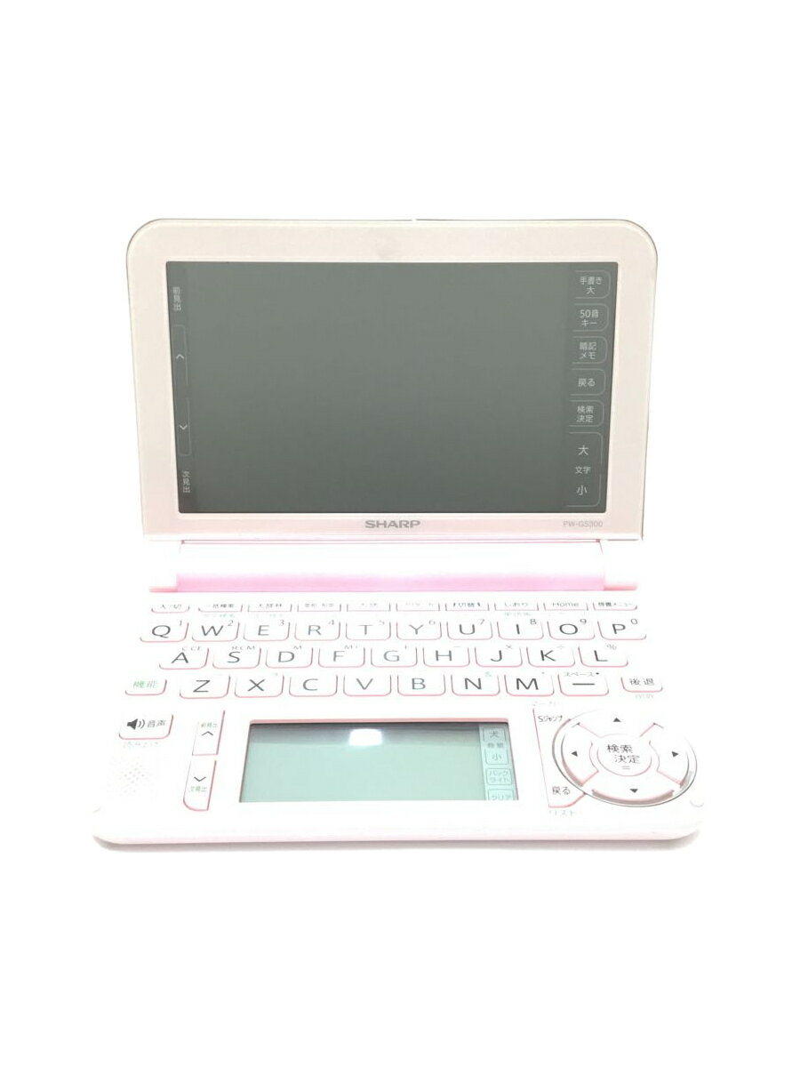 【中古】SHARP◆電子辞書 Brain PW-G5300-Z [ライトピンク]【家電・ビジュアル・オーディオ】