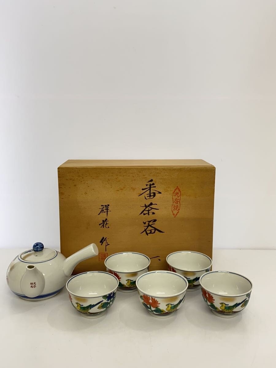 楽天市場】九谷焼 煎茶 セットの通販