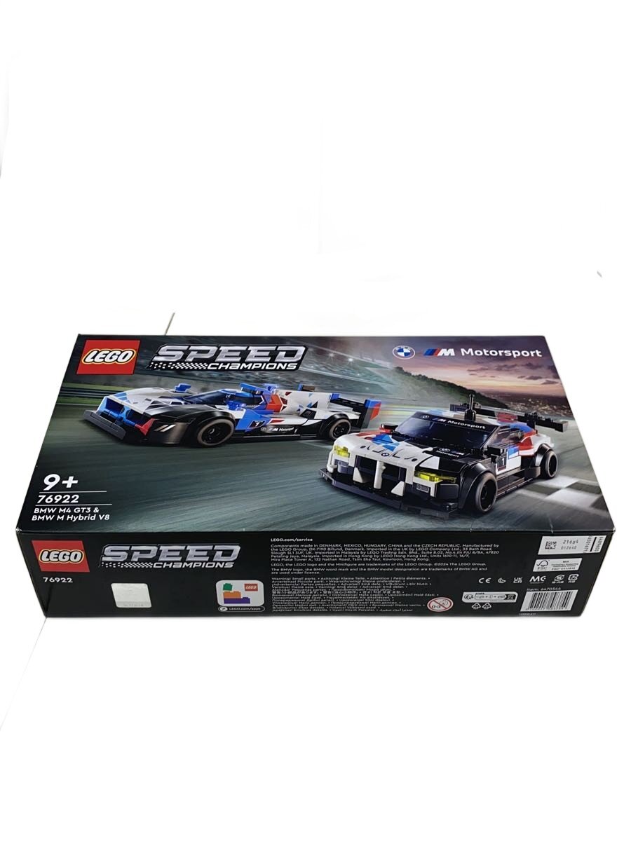 【中古】LEGO◆男の子/76922【ホビー】