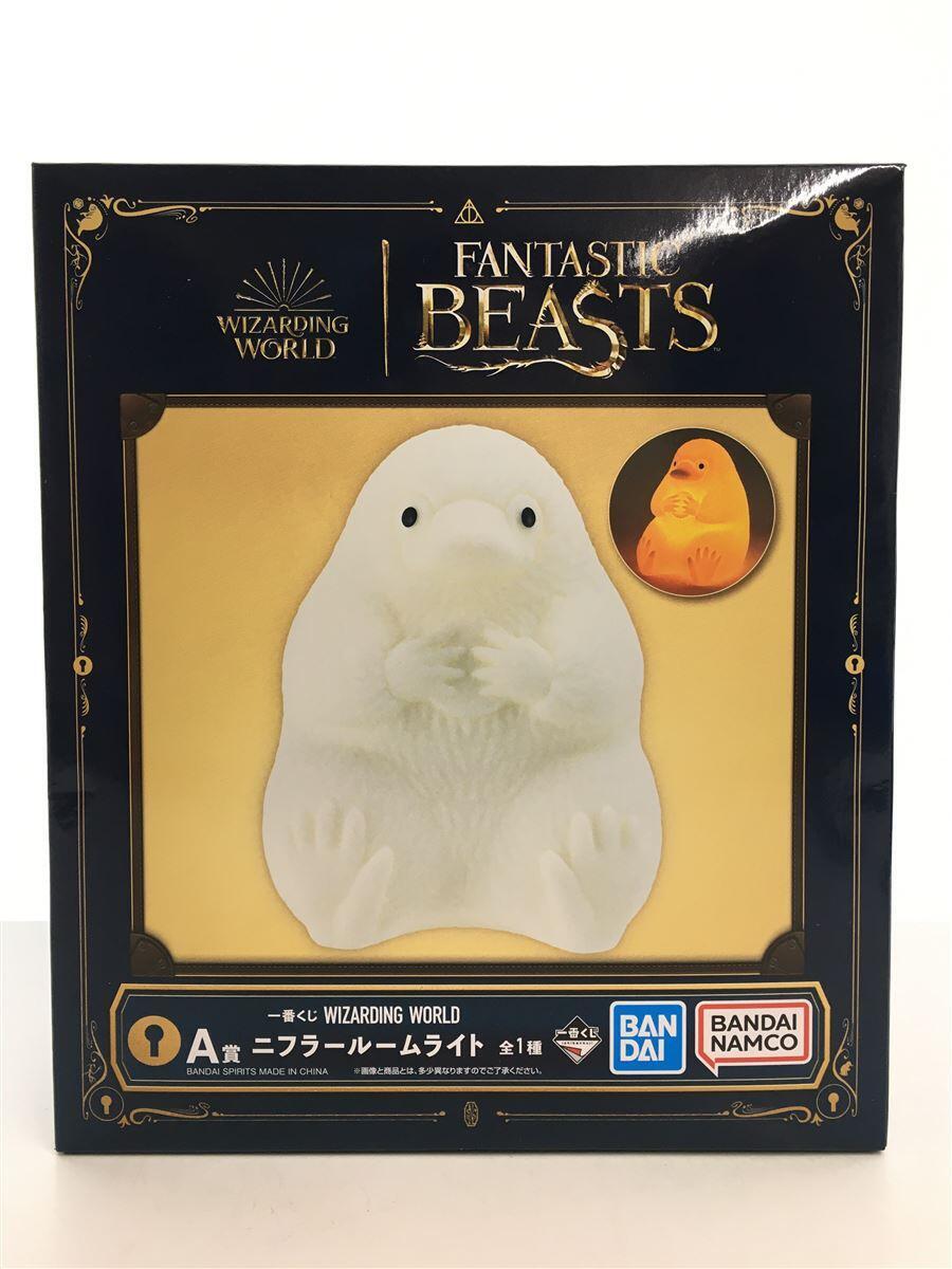 楽天市場】ファンタスティックビースト フィギュア