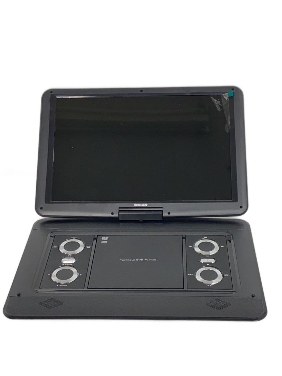 【中古】GREEN HOUSE◆ポータブルDVDプレーヤー GH-PDV15CTG(15TV3PDV)【家電・ビジュアル・オーディオ】