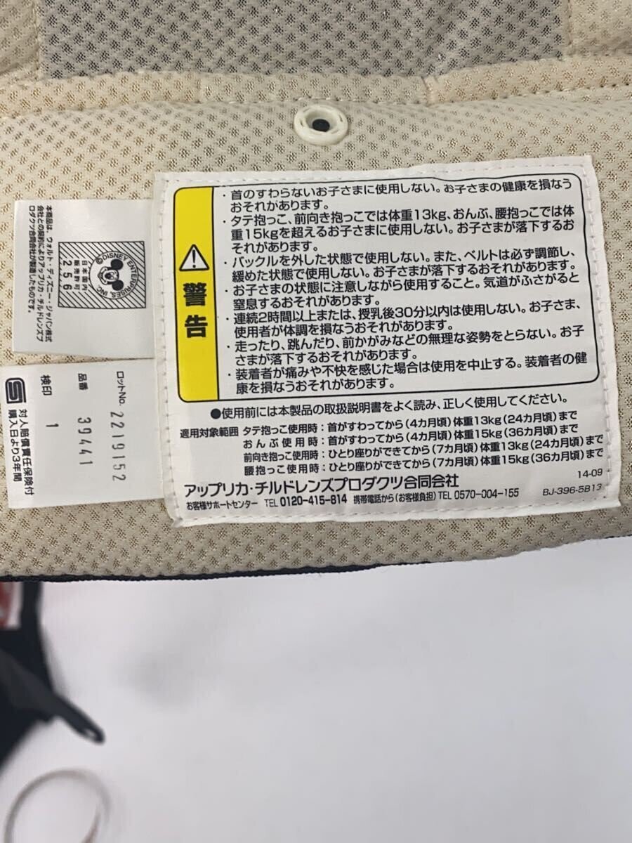2nd STREET 楽天市場店の【中古】Aprica◆Aprica/アップリカ/コランハグ/抱っこ紐【キッズ】｜アングル3