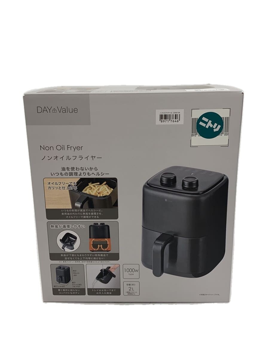 楽天市場】ノンフライヤー 中古の通販