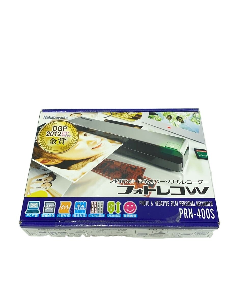 楽天市場】ナカバヤシ フォトレコw prn－400sの通販