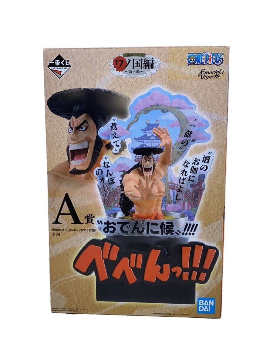 【中古】BANDAI SPIRITS◆フィギュア/コミック&アニメ【ホビー】