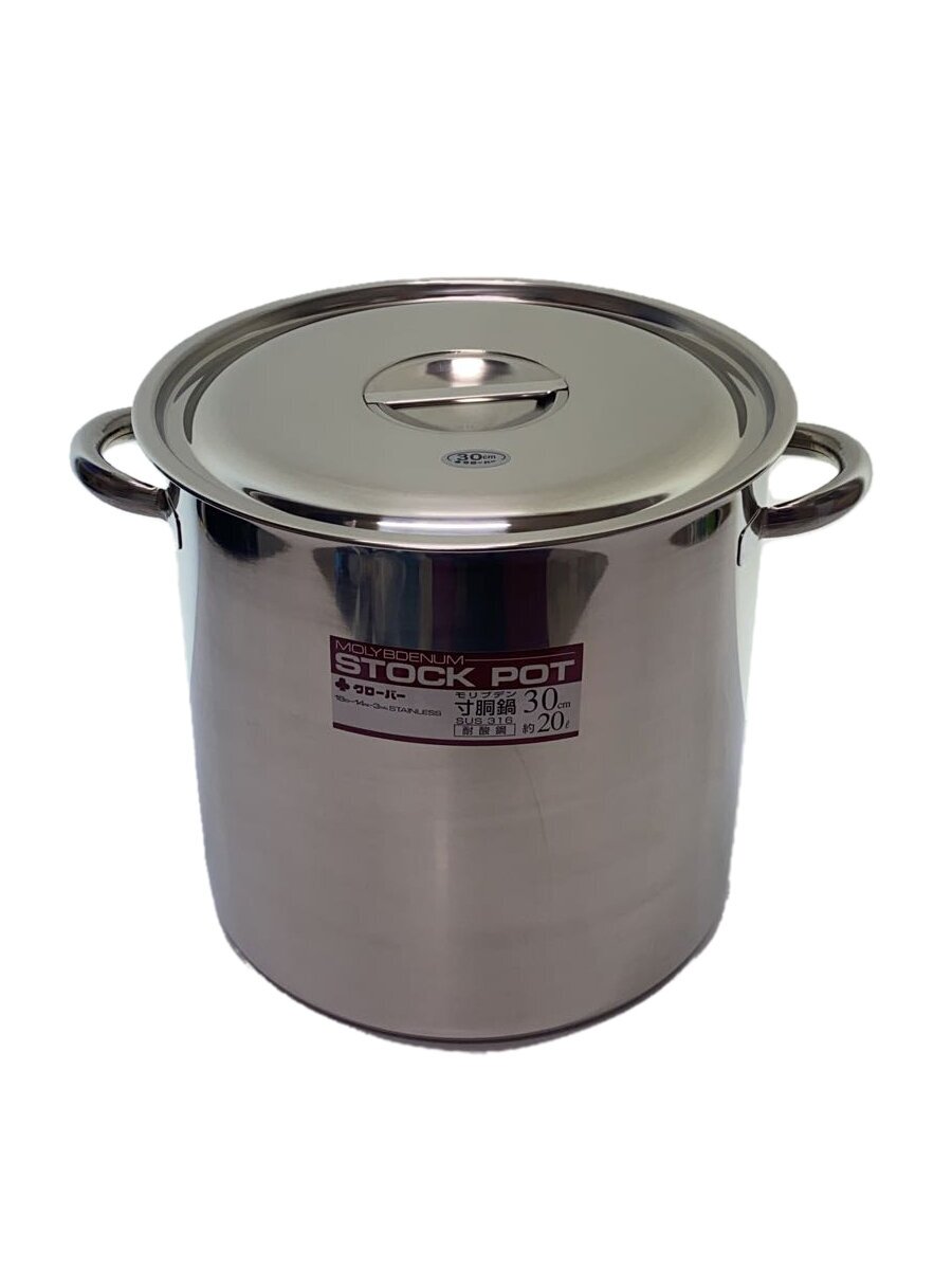 【中古】鍋【キッチン用品】