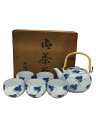 【中古】湯呑/6点セット/BLU【キッチン用品】
