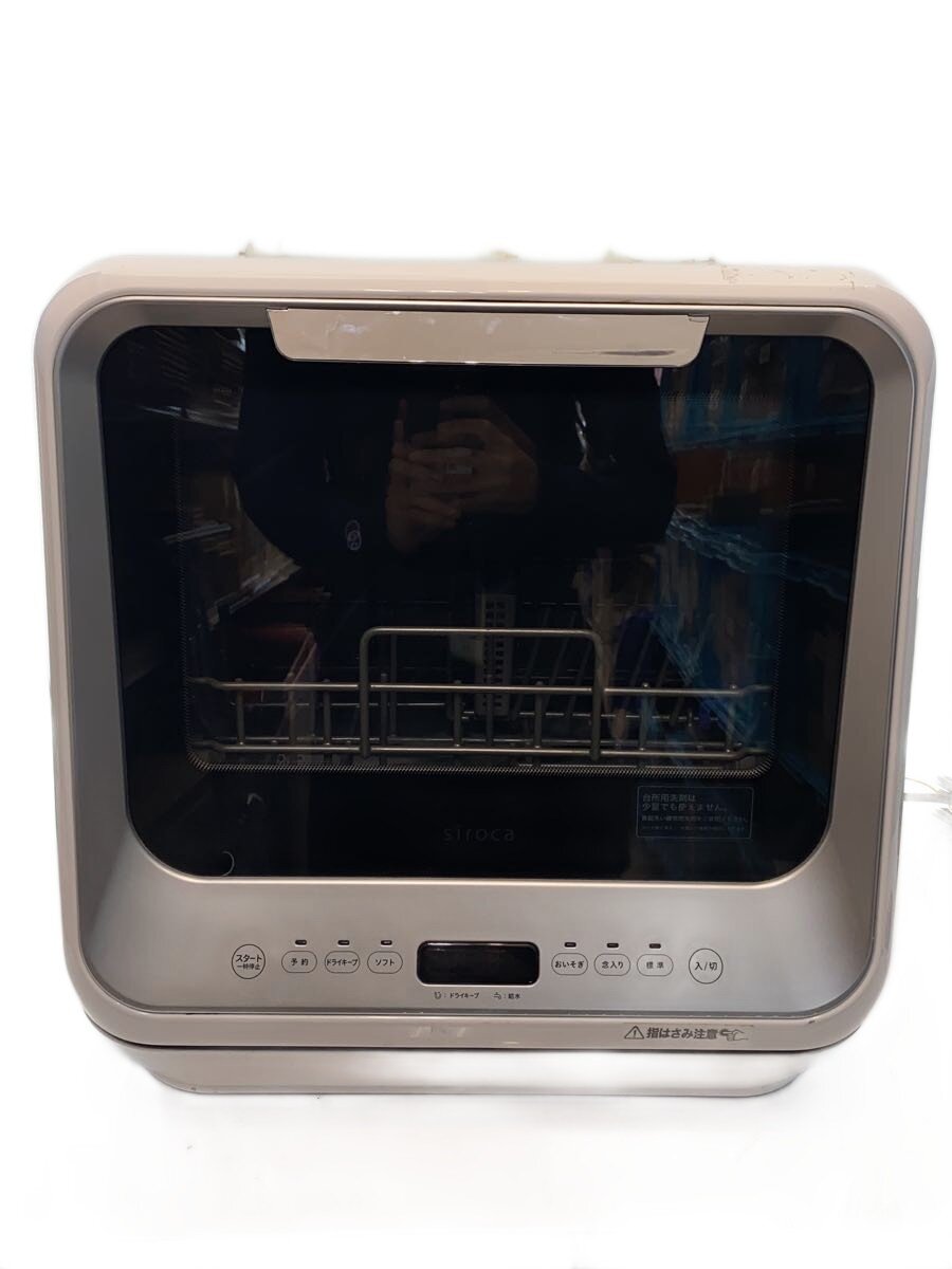 【中古】siroca(Auc Sale)◆食器洗い機 SS-M151【家電・ビジュアル・オーディオ】