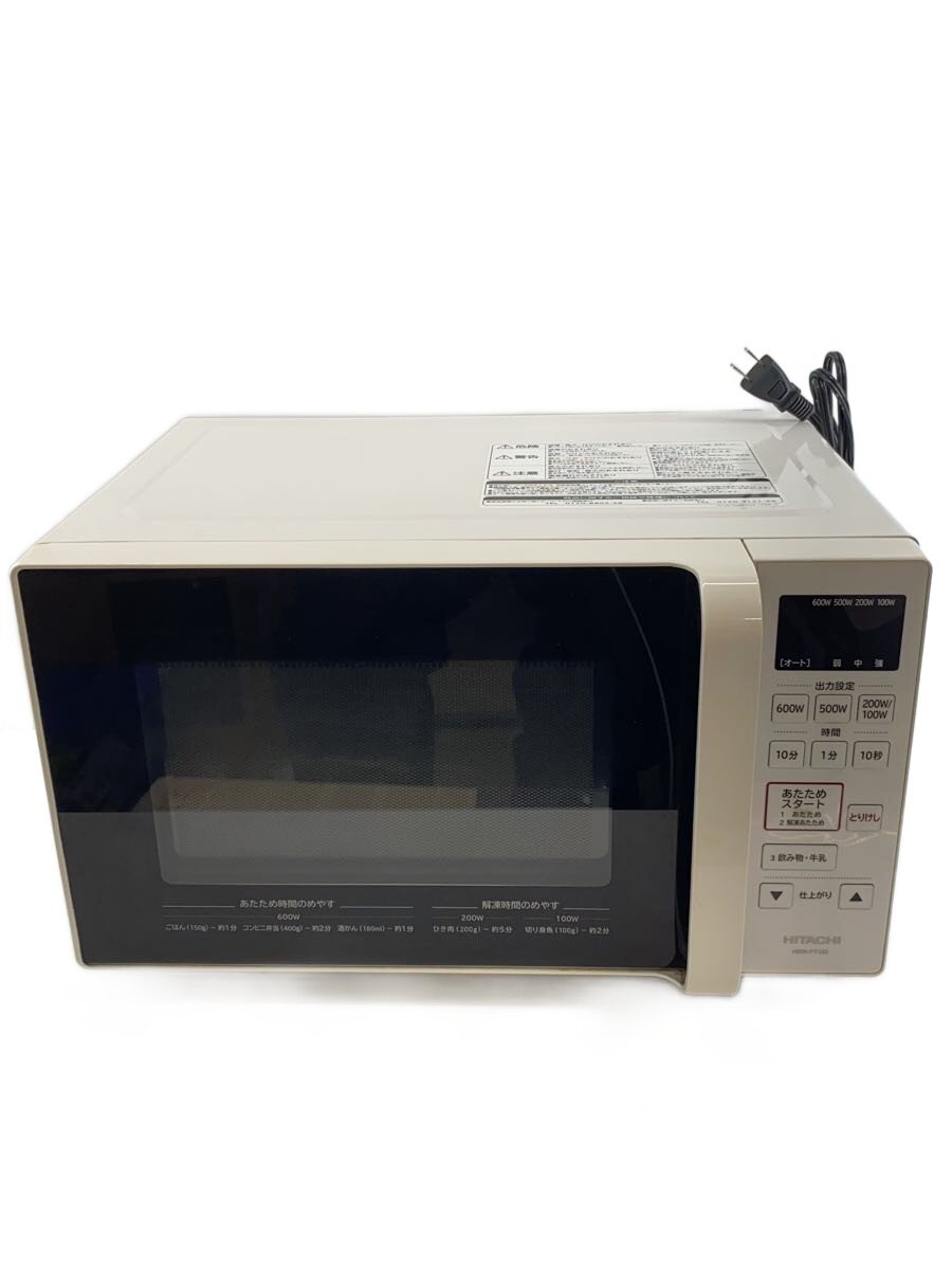 楽天市場】電子レンジ 日立 hmrーft183の通販