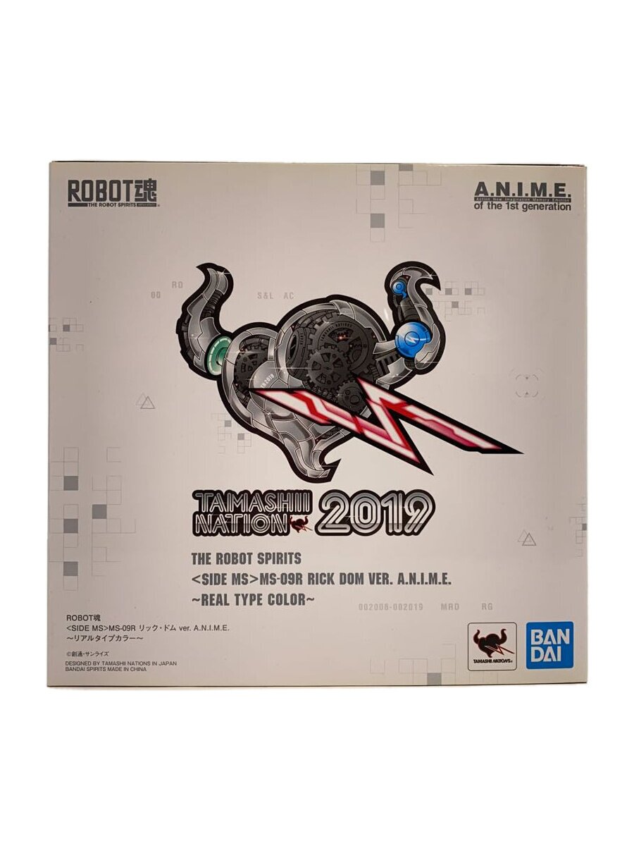 【中古】BANDAI SPIRITS◆フィギュア/機動戦士ガンダム/ロボット魂【ホビー】