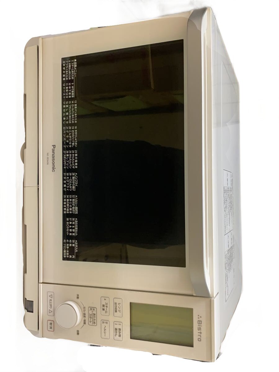 楽天市場】パナソニック オーブンレンジ ne- bs606の通販