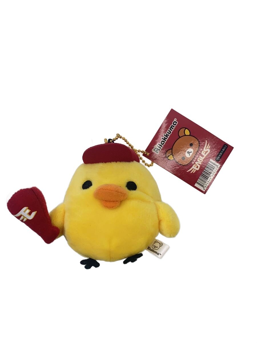 [Used] San-X ◆ Kiiroitori (Tohoku Rakuten Golden Eagles ver.) // [Hobby]