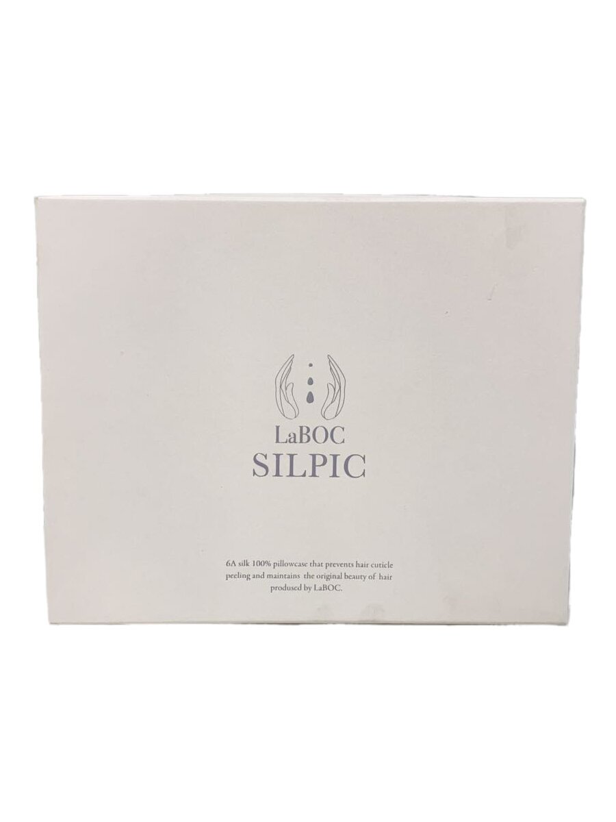 其它 - 【中古】LaBOC/SILPIC/枕カバー/100％シルク/シルバー【インテリア小物・日用雑貨】
