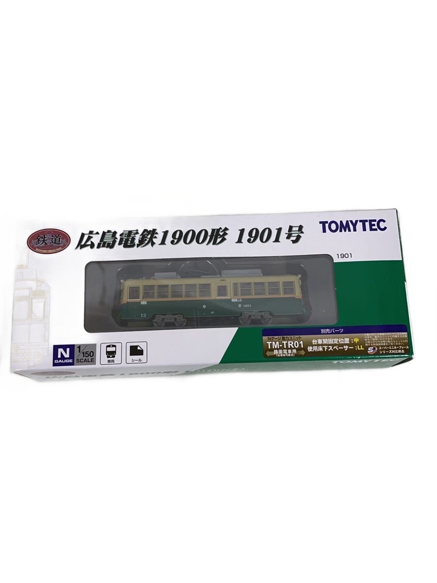 【ブランド】TOMYTEC 【ブランドカナ】トミーテック 【型番】 【程度】B 【カラー】 【キーワード】　　 2026/04/14 セカンドストリート枚方くずは店 【3704】【中古】TOMYTEC◆ミニカー【ホビー】 ブランド TOMYTEC 型番 カラー 実寸（cm） 【ミニカー】 幅：8 / 高さ：2 / 奥行：1 【その他】 その他サイズ：/ 商品は　セカンドストリート枚方くずは店の店頭にて販売しております。商品に関するお問合わせは、お電話(TEL:072-864-1220)にて、問合わせ番号：2337045657721をお伝えください。 配送方法やお支払い方法に関するお問い合わせは、サポートセンターまでご連絡をお願いします。 ※お電話の対応は営業時間内のみとなります。お問い合わせフォームでお問い合わせの際はご注文番号をご記入下さい