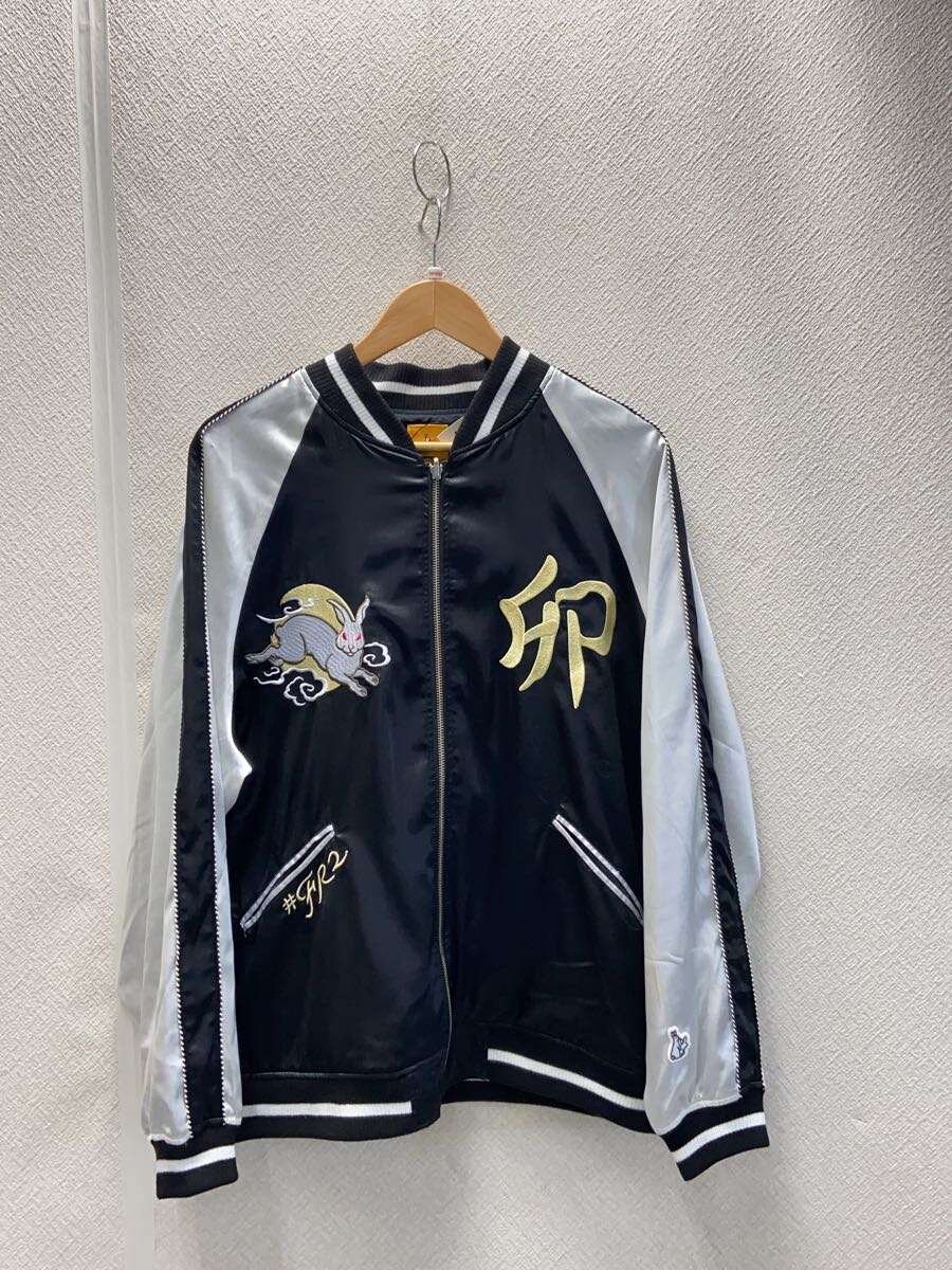 楽天市場】fr2 スカジャンの通販
