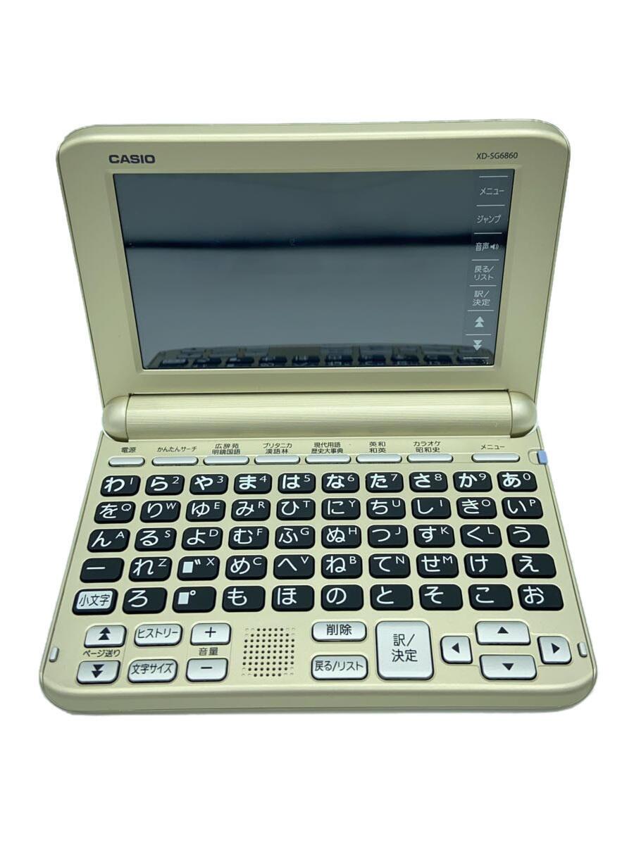 【中古】CASIO◆電子辞書/XD-SG6860【家電・ビジュアル・オーディオ】