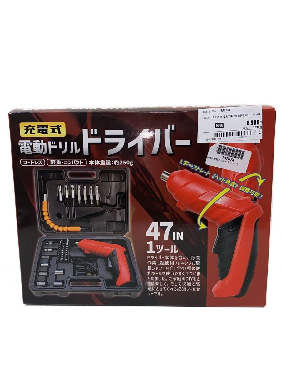 楽天市場】電気工事士 工具 中古の通販