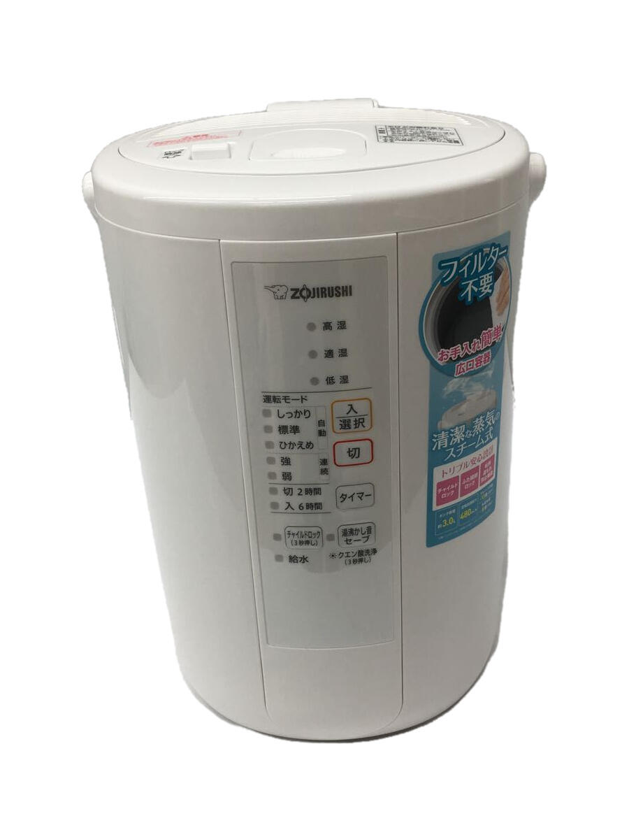 【中古】ZOJIRUSHI◆加湿