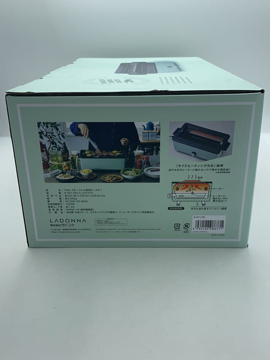 【中古】LADONNA◆ホットプレート K-SY1 Toffy スモークレス焼肉ロースター【家電・ビジュアル・オーディオ】