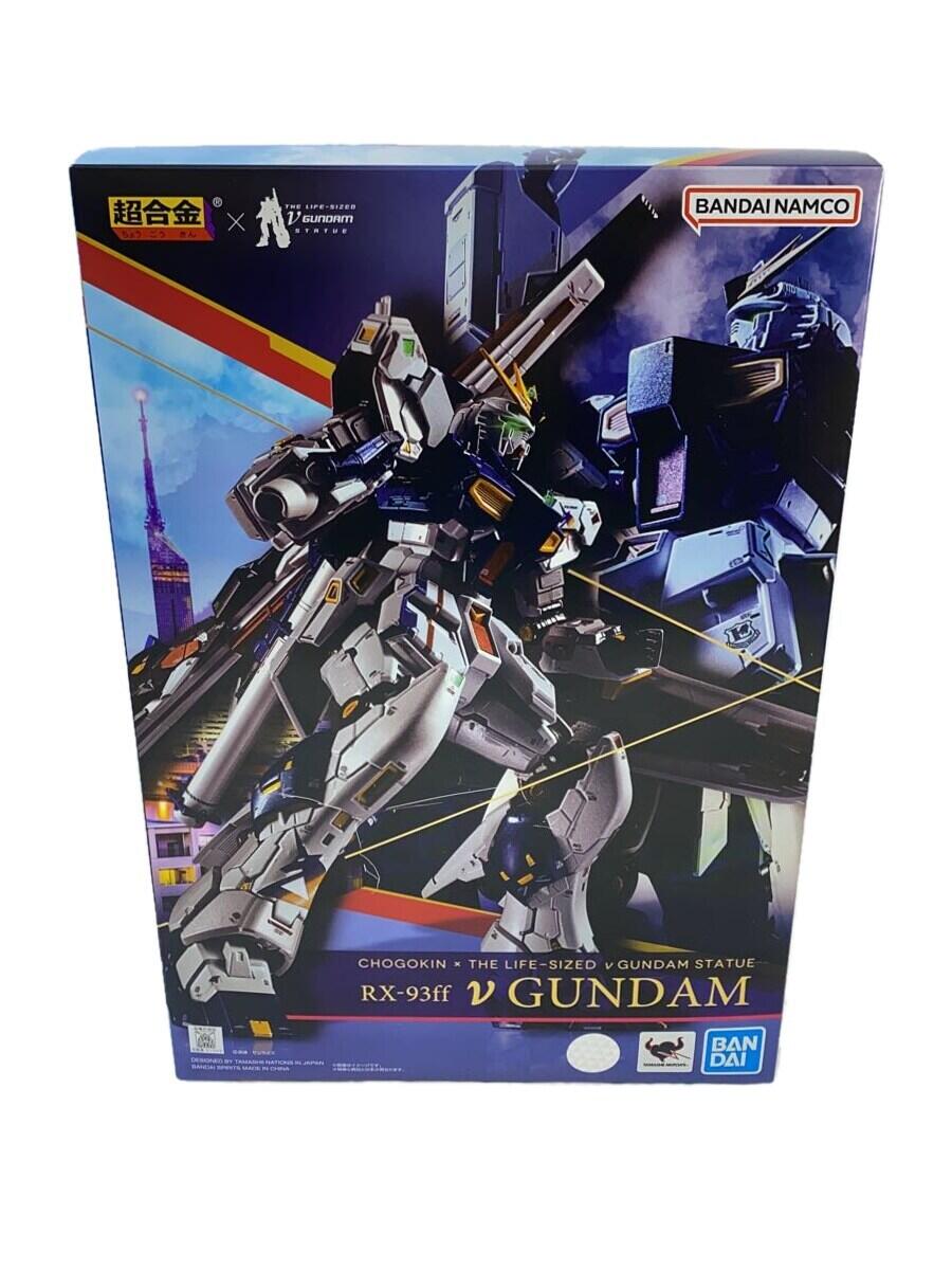 yÁzBANDAI SPIRITS RX-93ff ˃K_/GUNDAM SIDE-FyJzyzr[z