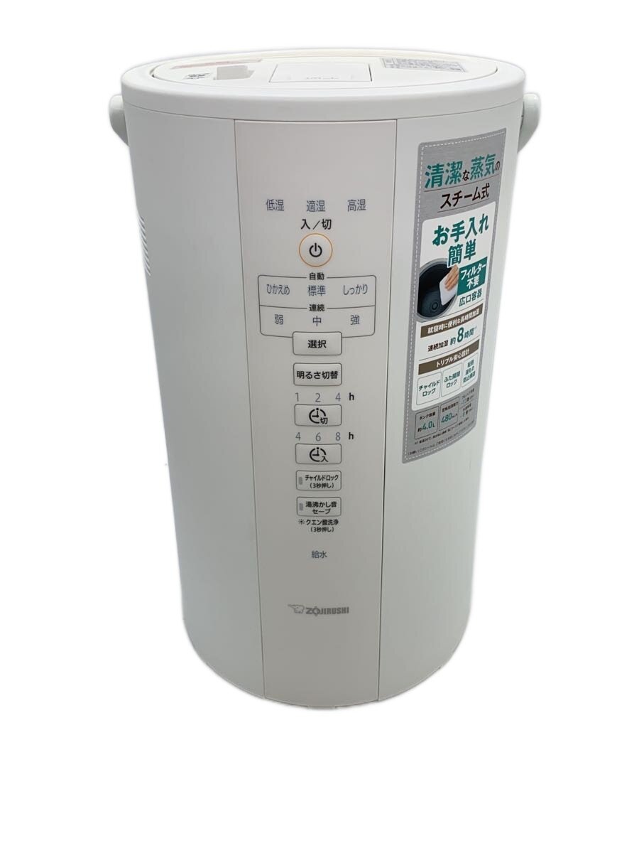 楽天市場】象印 加湿器 ee-dc50-waの通販