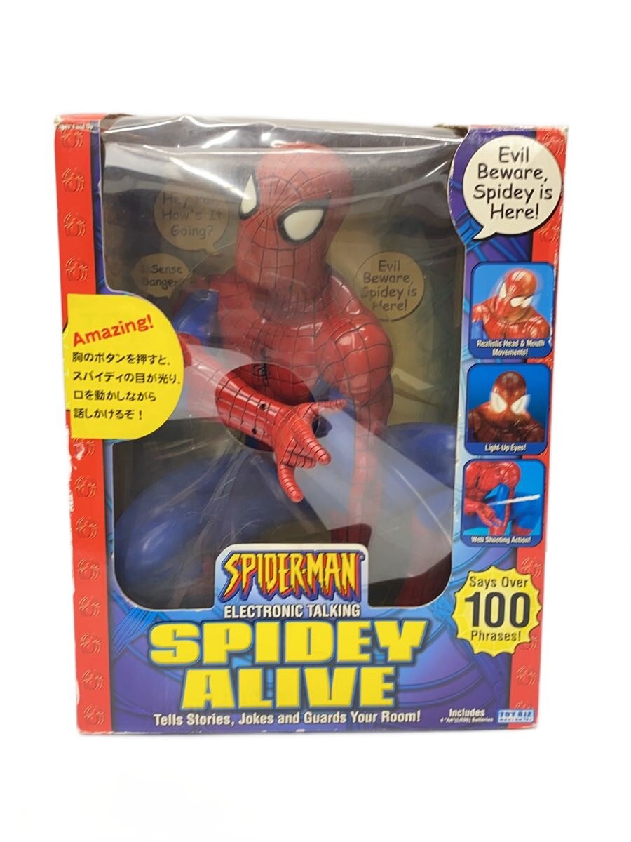 楽天市場】トイビズ スパイダーマン（ホビー）の通販