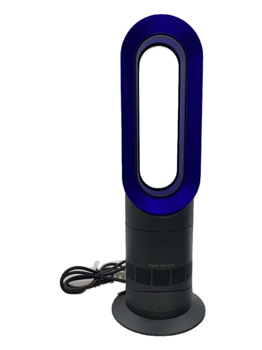 専用です!dyson/ダイソン AM09 2020年 サテンブルー 楽天市場】ダイソン am09 ブルーの通販