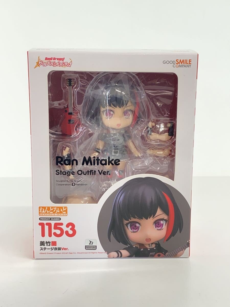 トレーディング缶バッジ 2020 Winter ver. 美竹蘭 グッズ-バッチ】チェンソーマン トレーディングホログラム缶バッジ