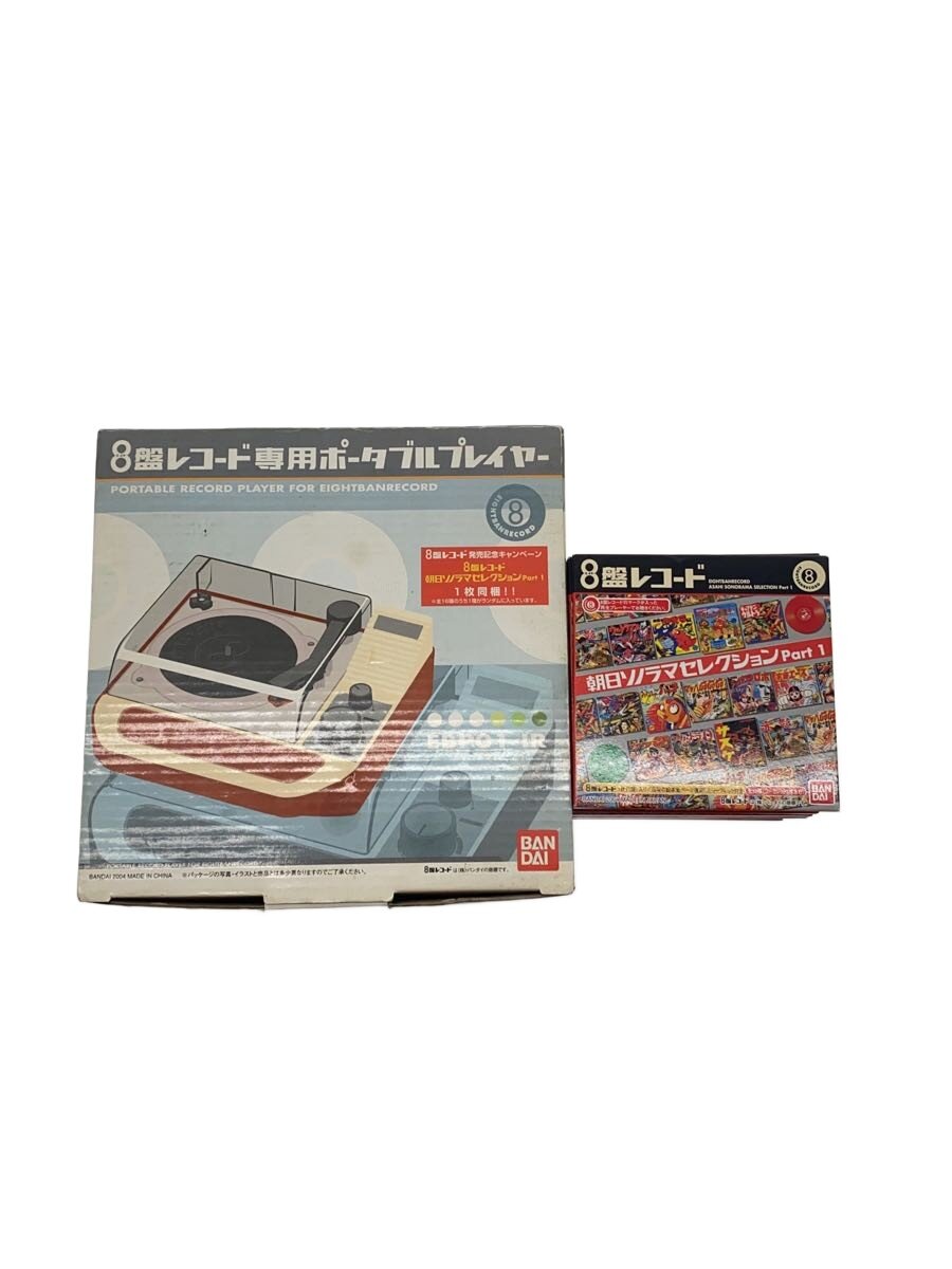 楽天市場】8盤レコードの通販