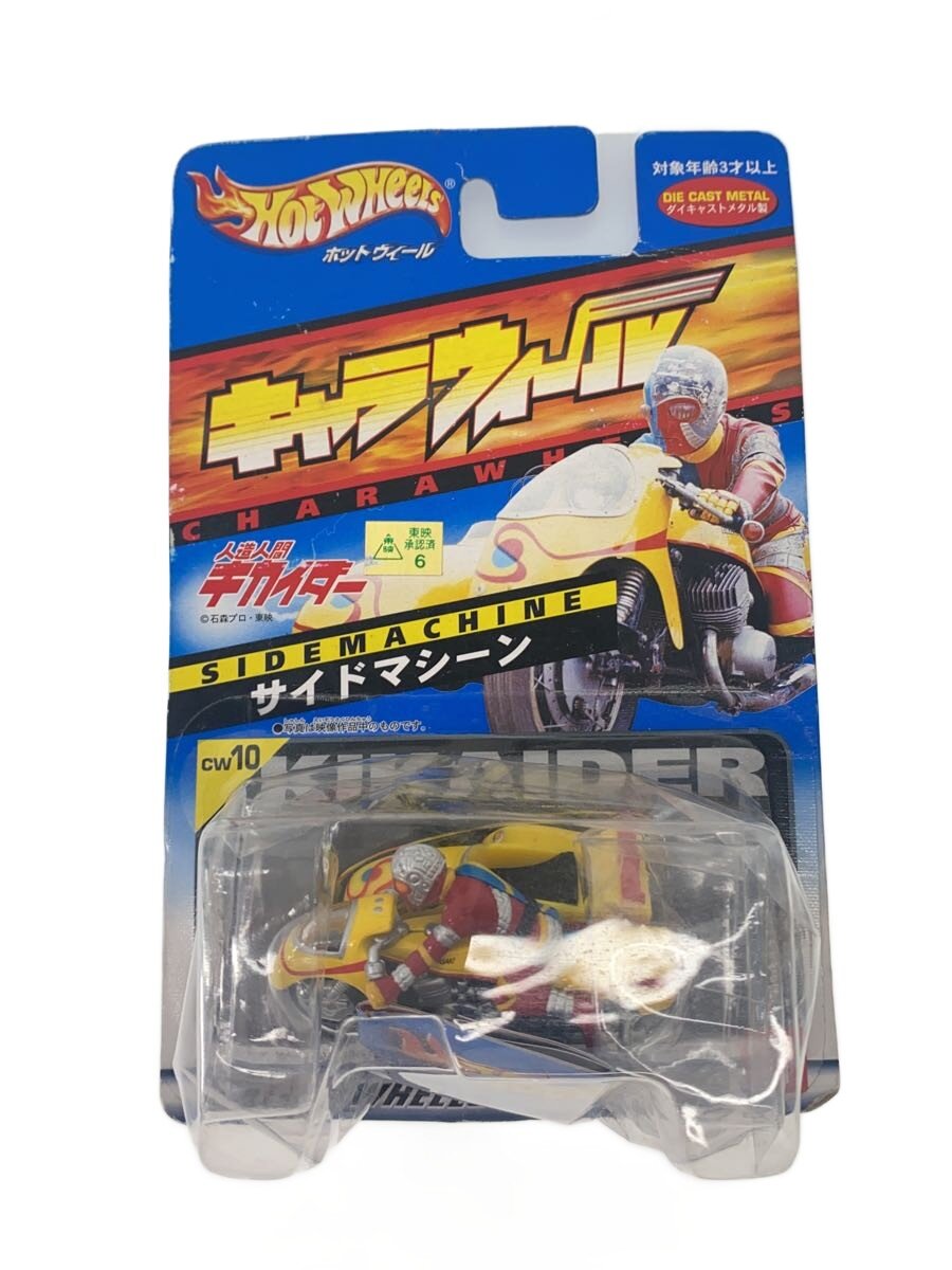 製品画像：24位