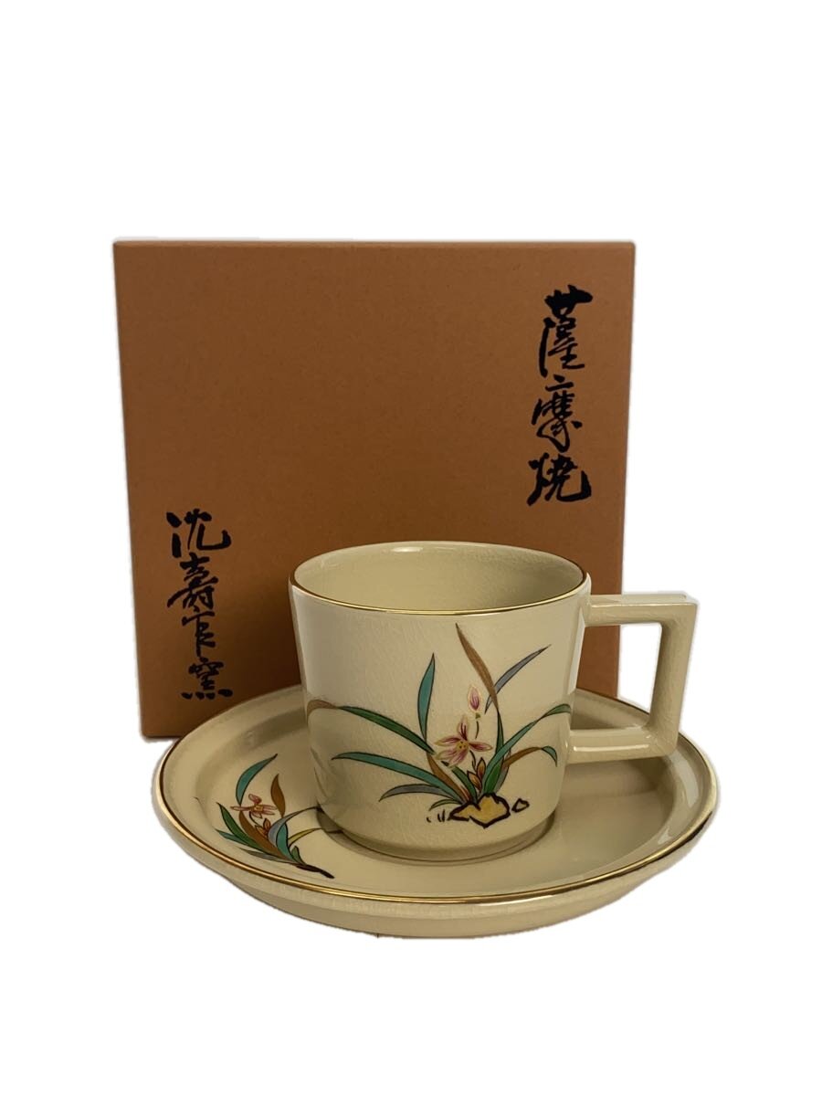 楽天市場】薩摩焼 十五代の通販