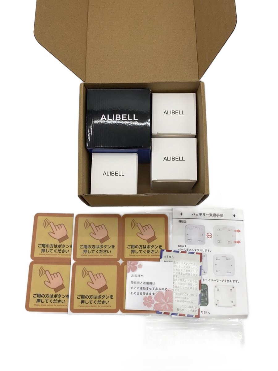 ALIBELL/生活家電その他//