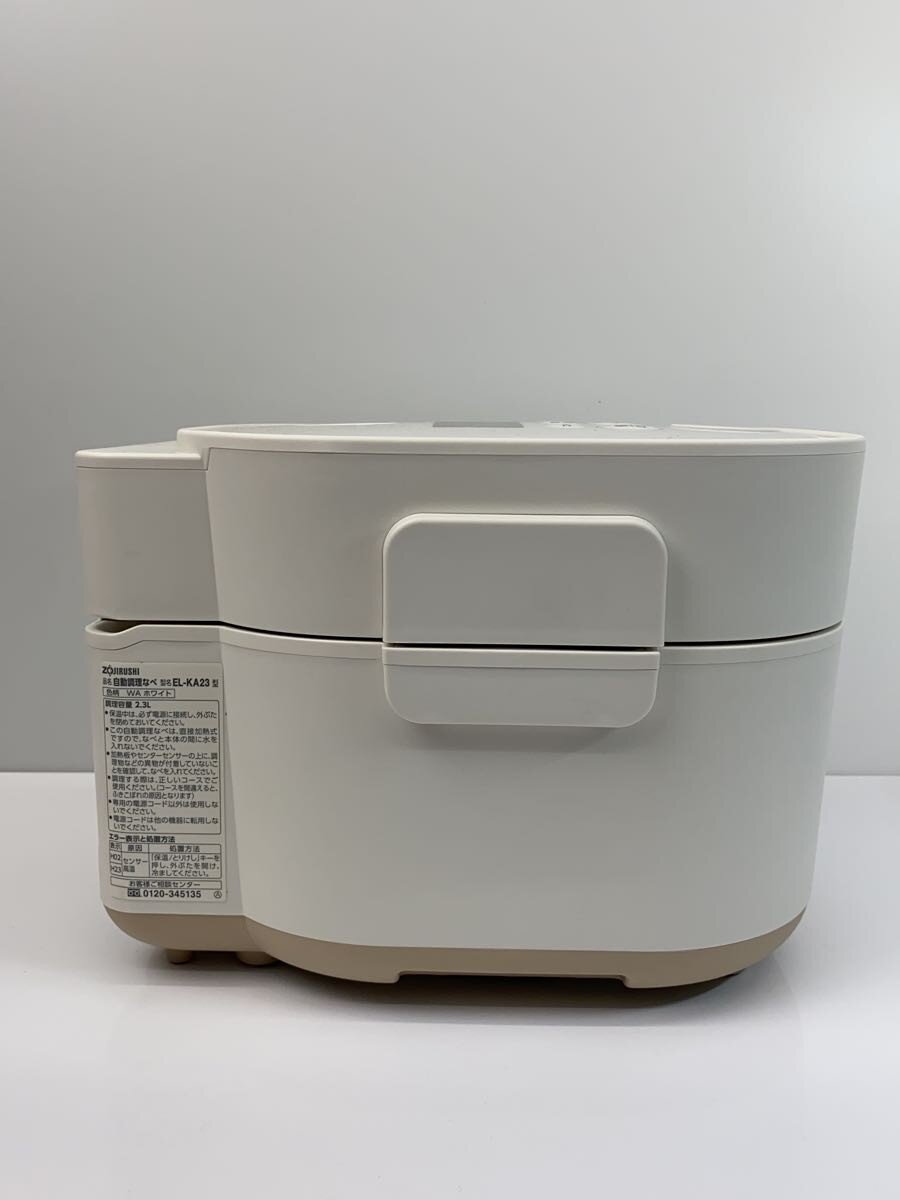 【中古】ZOJIRUSHI◆電気調理鍋 STAN. EL-KA23【家電・ビジュアル・オーディオ】 jumblestore-37349702 2nd STREET 楽天市場店 サンプル画像2