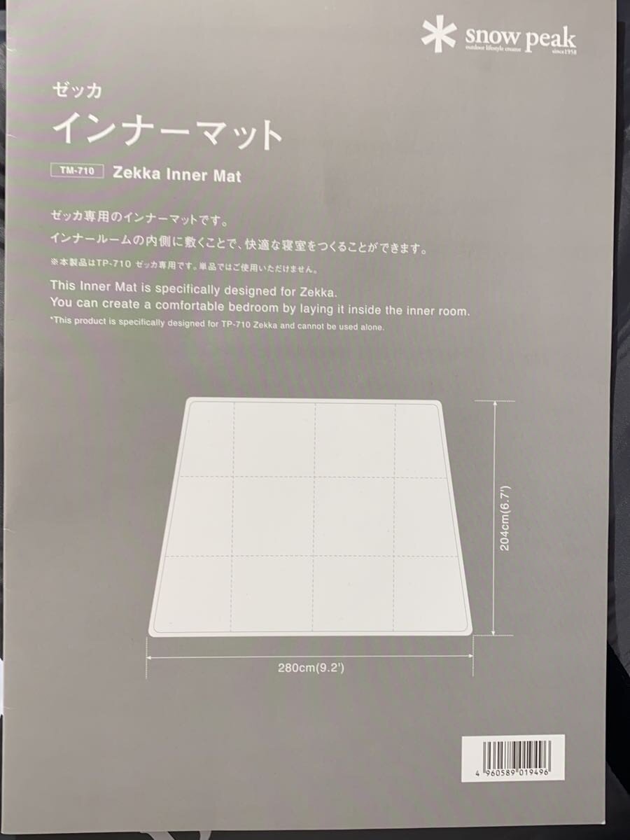 【中古】snow peak◆テントマット/TM-710//【スポーツ】