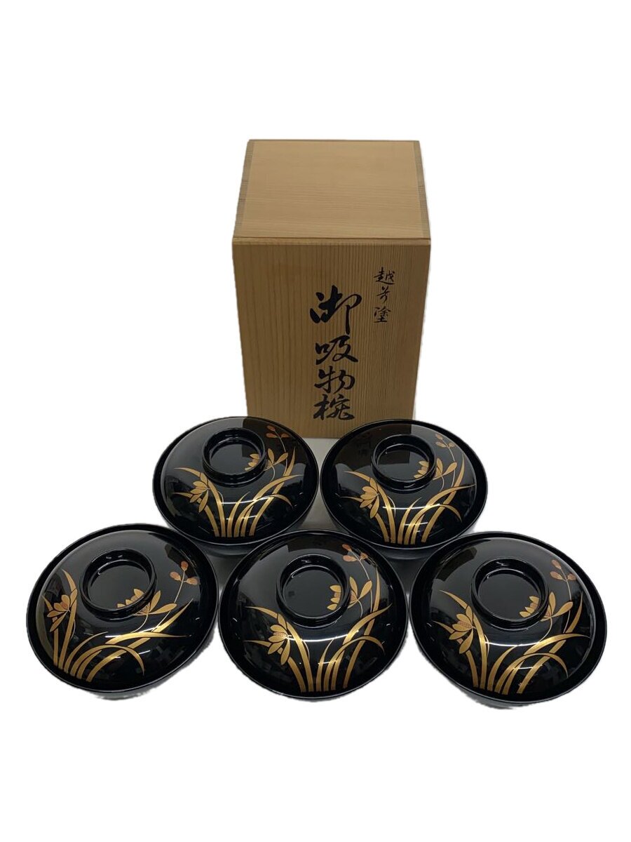 【中古】和食器その他/5点セット【キッチン用品】