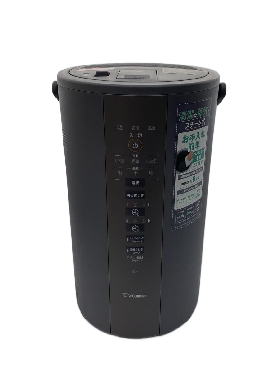 楽天市場】加湿器 象印 ee-dd50（家電）の通販