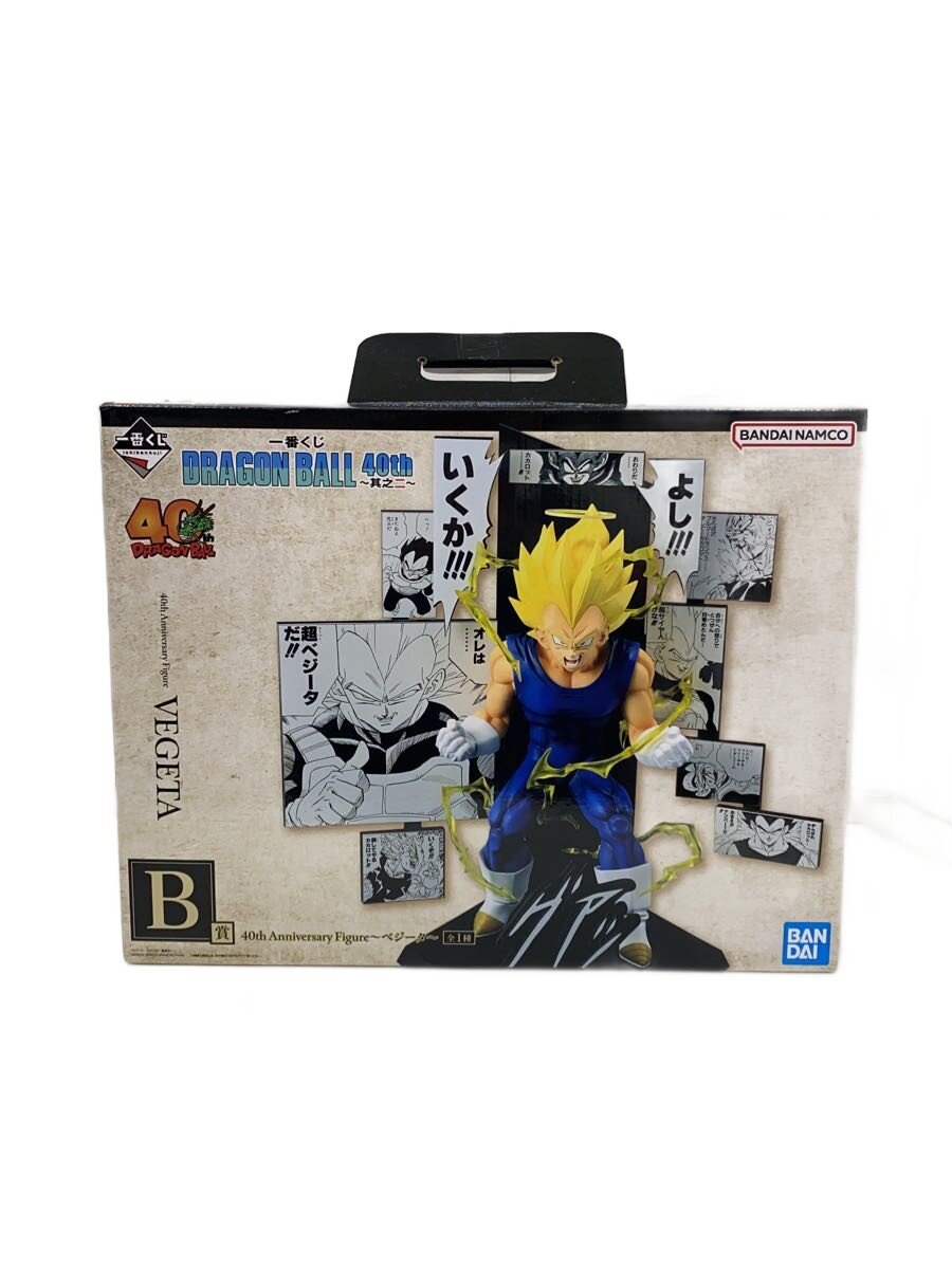楽天市場】hgベジータ フィギュアの通販