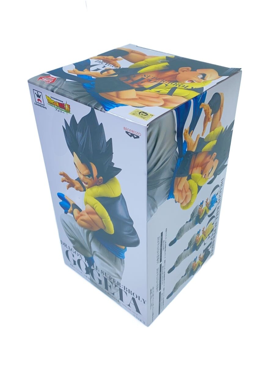 【中古】最強融合戦士ゴジータ 超かめはめ波!!-SPECIAL ver.2/未開封//【ホビー】