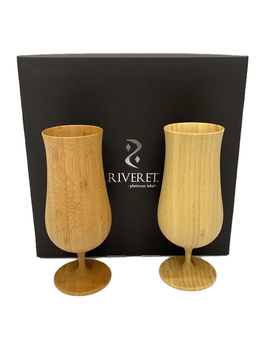 【中古】RIVERET◆グラス/2点セット【キッチン用品】