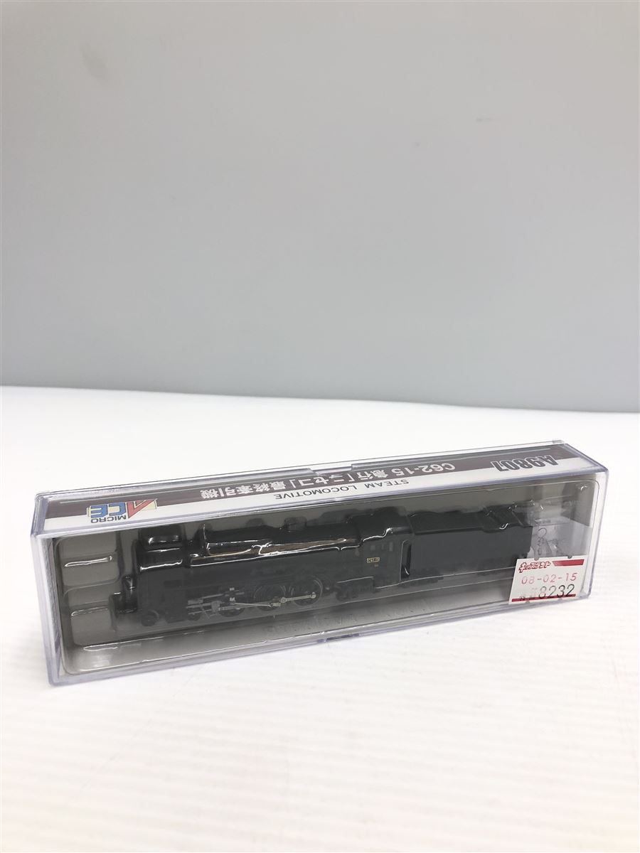 【中古】MICRO ACE◆C62-15/急行/「ニセコ」/STEAM LOCOMOTIVE/最終牽引機/A9807/模型【ホビー】