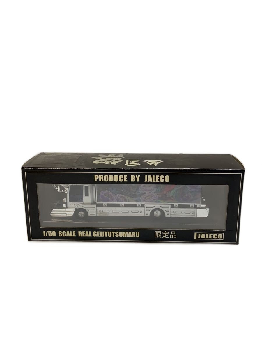 Other - 【中古】JALECO◆1/50/SCALE REAL GEIJYUTSUMARU/芸術丸/ミニカー//【ホビー】