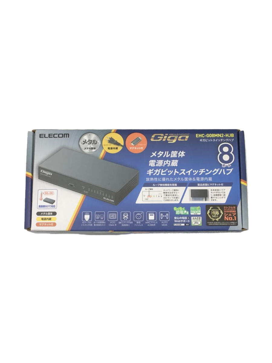 【中古】ELECOM◆メタル筐体電源内蔵 ギガビットスイッチングハブ 8ポート【パソコン】