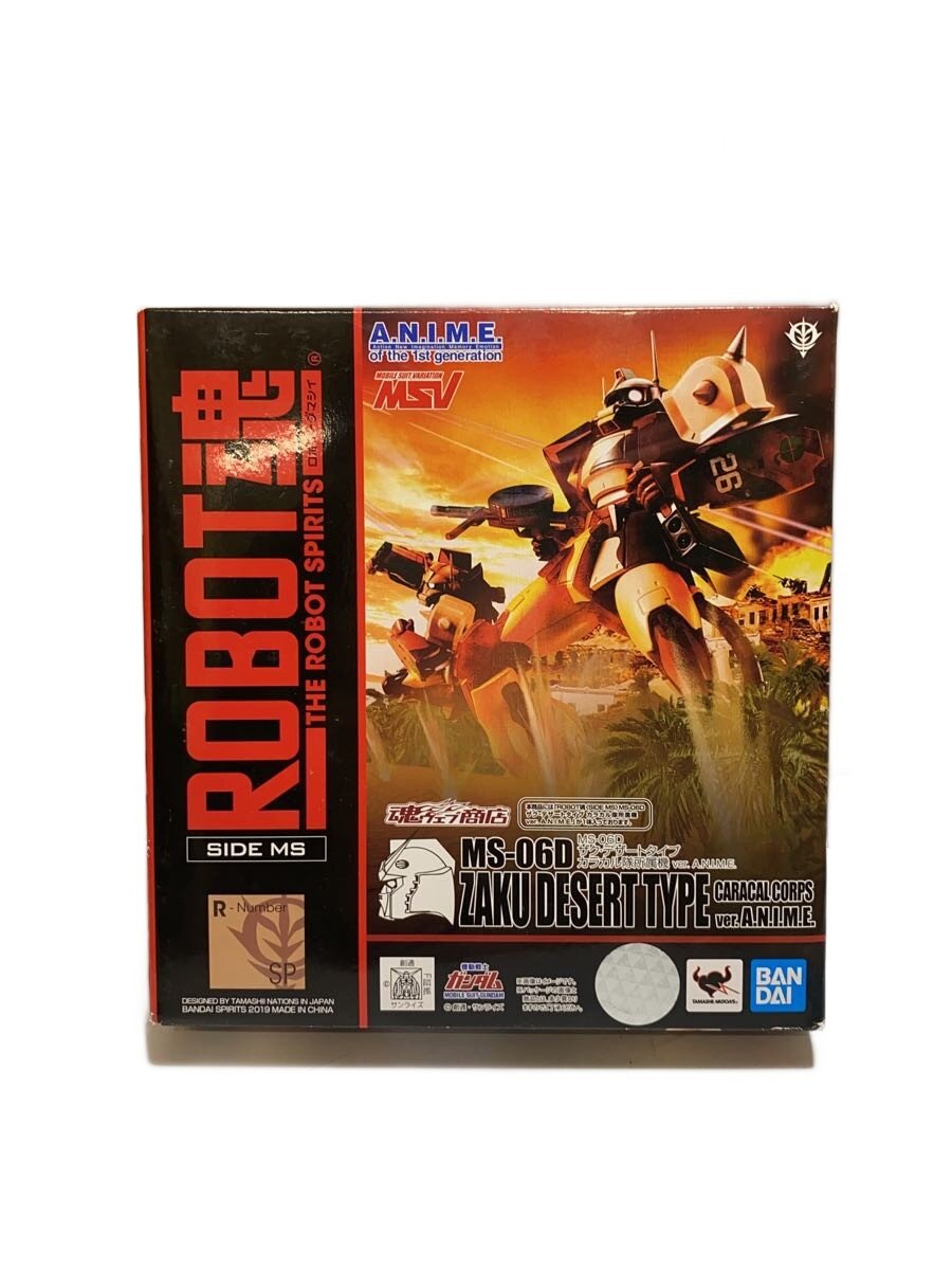 Figures - 【中古】BANDAI SPIRITS◆未開封/ROBOT魂/MS-06D/魂ウェブ商店限定/MS-06D/ザク・デザートタイプ//【ホビー】
