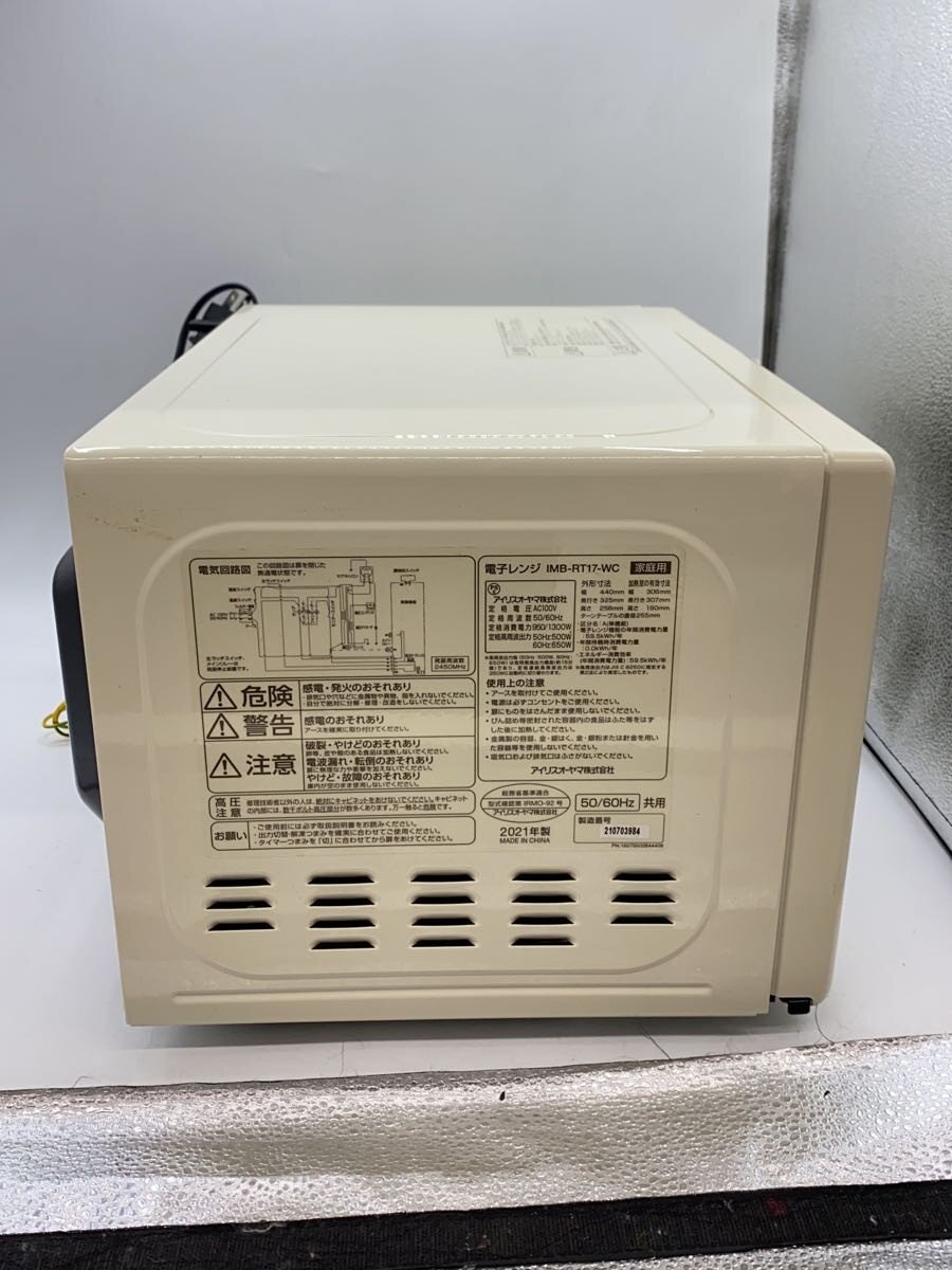 2nd STREET 楽天市場店の【中古】IRIS OHYAMA◆電子レンジ ricopa IMB-RT17-WC [ホワイトアイボリー]【家電・ビジュアル・オーディオ】｜アングル2