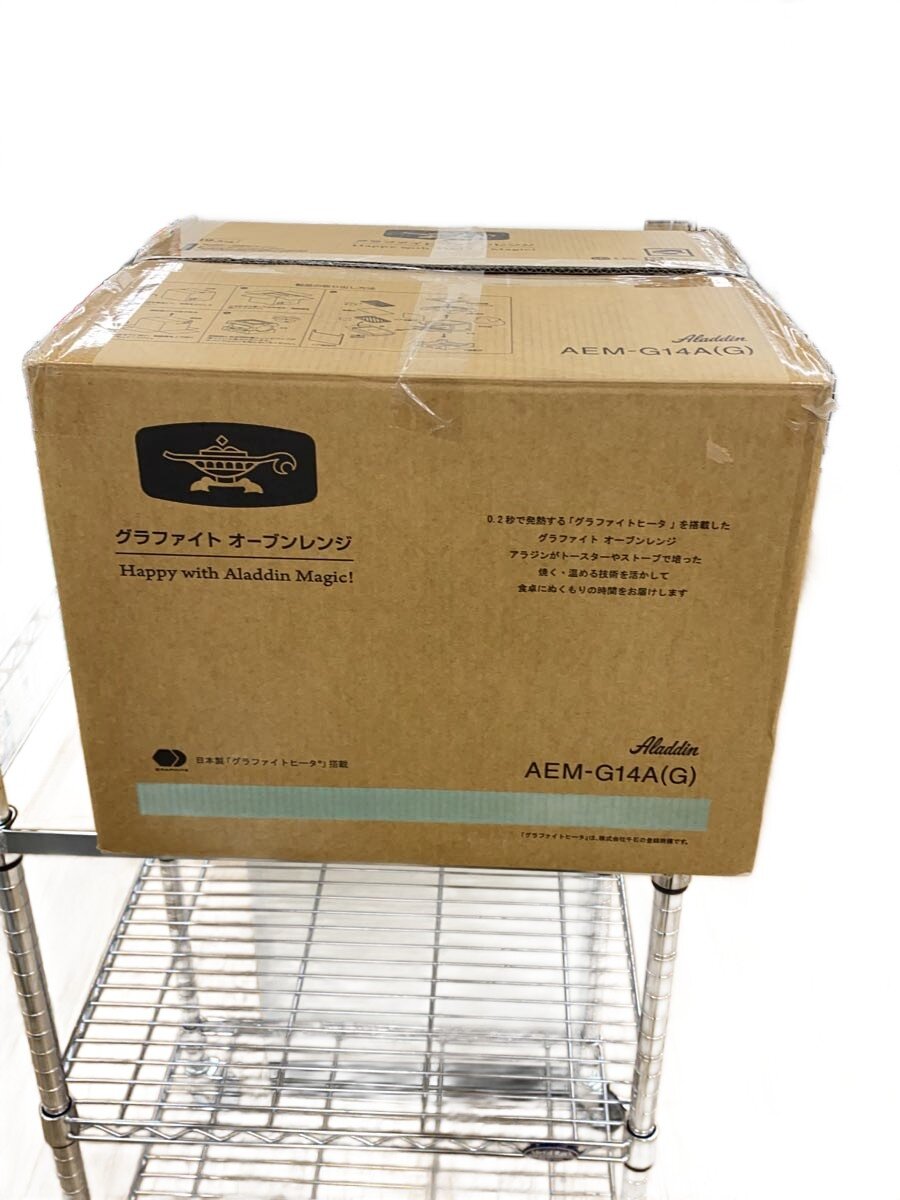 ★日本エー・アイ・シー Aladdin グラファイトオーブンレンジ AEM-G14A(G) [グリーン]【電子レンジ・オーブンレンジ】【送料無料】
