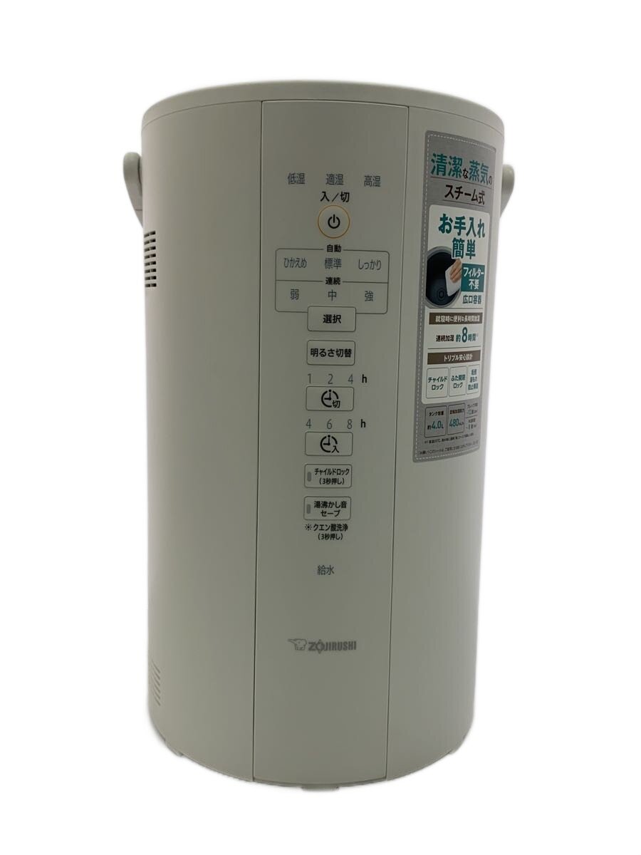 楽天市場】象印 スチーム式 加湿器 ee-dc50-wa ホワイト 480mlの通販