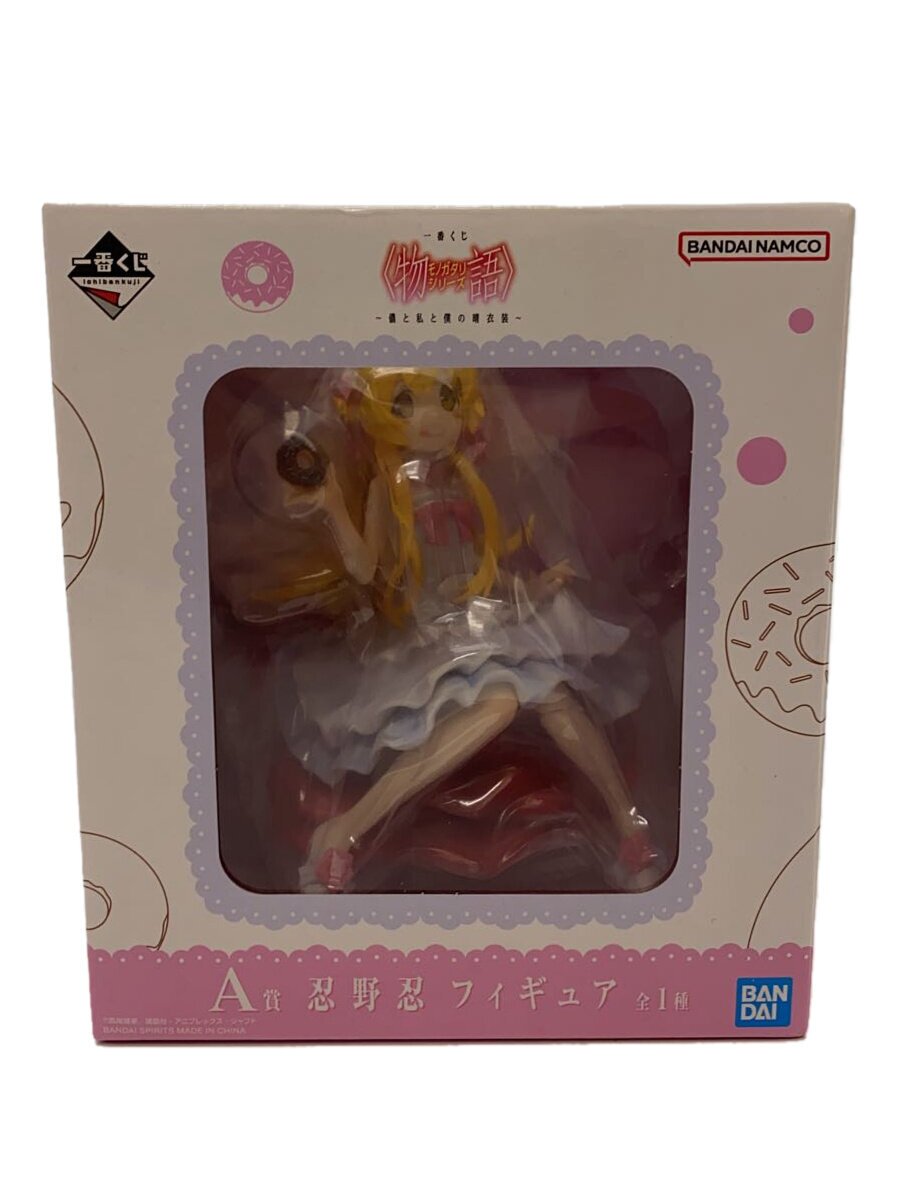 【中古】BANDAI SPIRITS◆フィギュア/一番くじ物語シリーズ/A賞 忍野忍【ホビー】