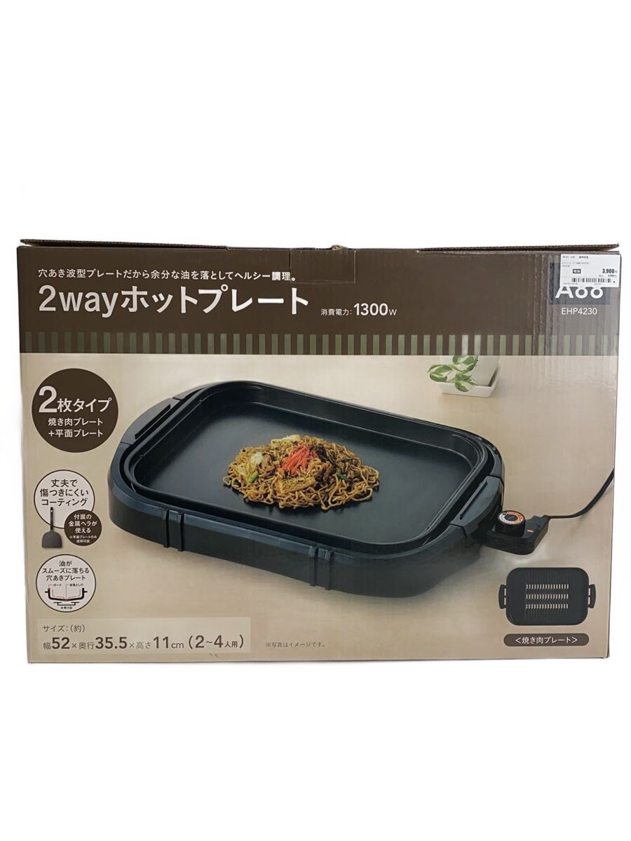 【中古】ホットプレート・グリル鍋/EHP4230【家電・ビジュアル・オーディオ】