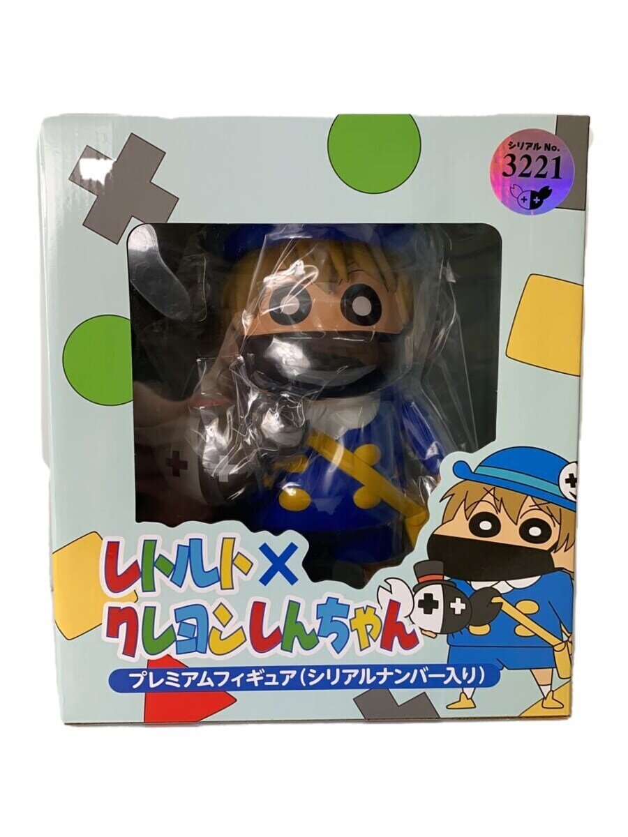[Used] Retort x Crayon Shin-chan / Premium Figure / (Serial Number Included) / Figure [Hobby]