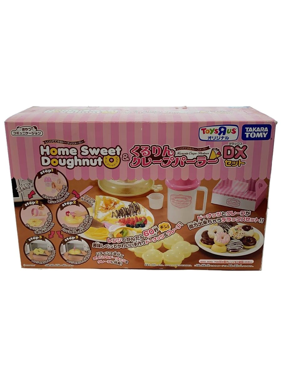 【ブランド】TAKARA TOMY 【ブランドカナ】タカラトミー 【型番】 【程度】B 【サイズ】 【メインカラー】 【素材・生地】 【キーワード】　　 2025/06/07 セカンドストリート東大和中央店【3897】【中古】TAKARA TOMY◆ホ-ムスイートドーナツ/くるりんパーラーDX/女の子【ホビー】 ブランド TAKARA TOMY 型番 カラー 柄 素材・生地 >色・素材について サイズ >サイズ表示について 実寸 【/】 幅：33 / 高さ：20 / 奥行：12 【その他】 その他サイズ：/ 商品は　セカンドストリート東大和中央店の店頭にて販売しております。商品に関するお問合わせは、お電話(TEL:042-590-5105)にて、問合わせ番号：2338974660271をお伝えください。 配送方法やお支払い方法に関するお問い合わせは、サポートセンターまでご連絡をお願いします。 ※お電話の対応は営業時間内のみとなります。お問い合わせフォームでお問い合わせの際はご注文番号をご記入下さい この商品に関する出品店舗からのコメント 未開封品ではございませんが、未使用品になります。(写真にてご確認ください）※商品には写真では確認しづらいダメージや汚れがある場合がございます。また店頭でも同時販売を行っているため、商品説明に記載の無い汚れやダメージが生じる場合がございます。商品について気になる点がございましたら販売店舗までお問い合わせくださいませ。